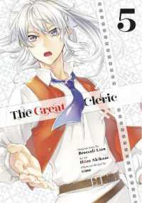 The Great Cleric #05 Online Sale